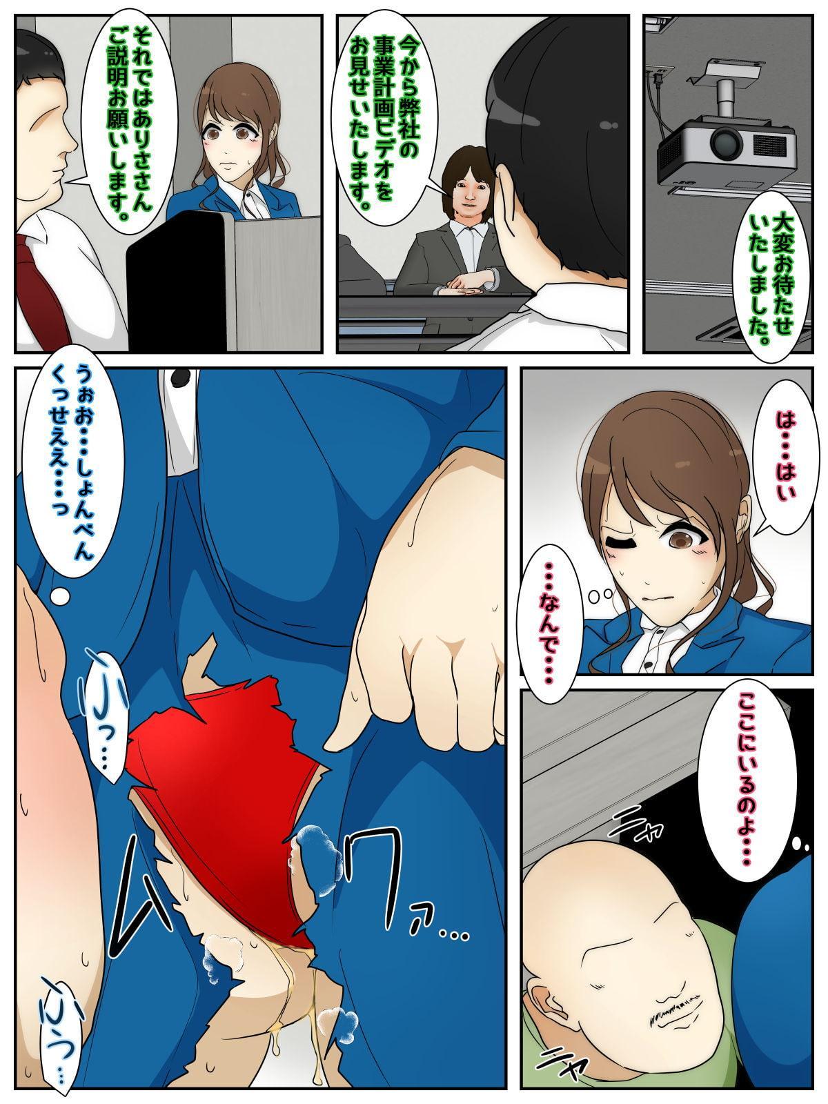 大事な仕事中にエロい服装で犯されまくる人妻 前編