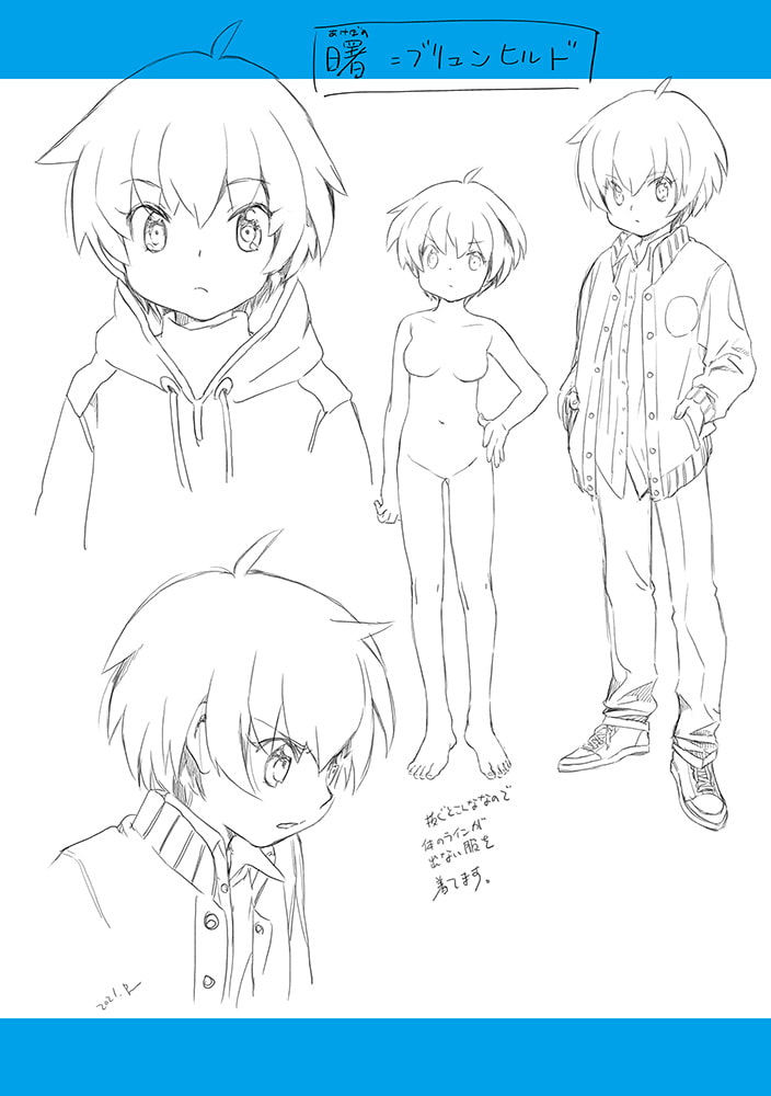 それっぽいのあつめました本