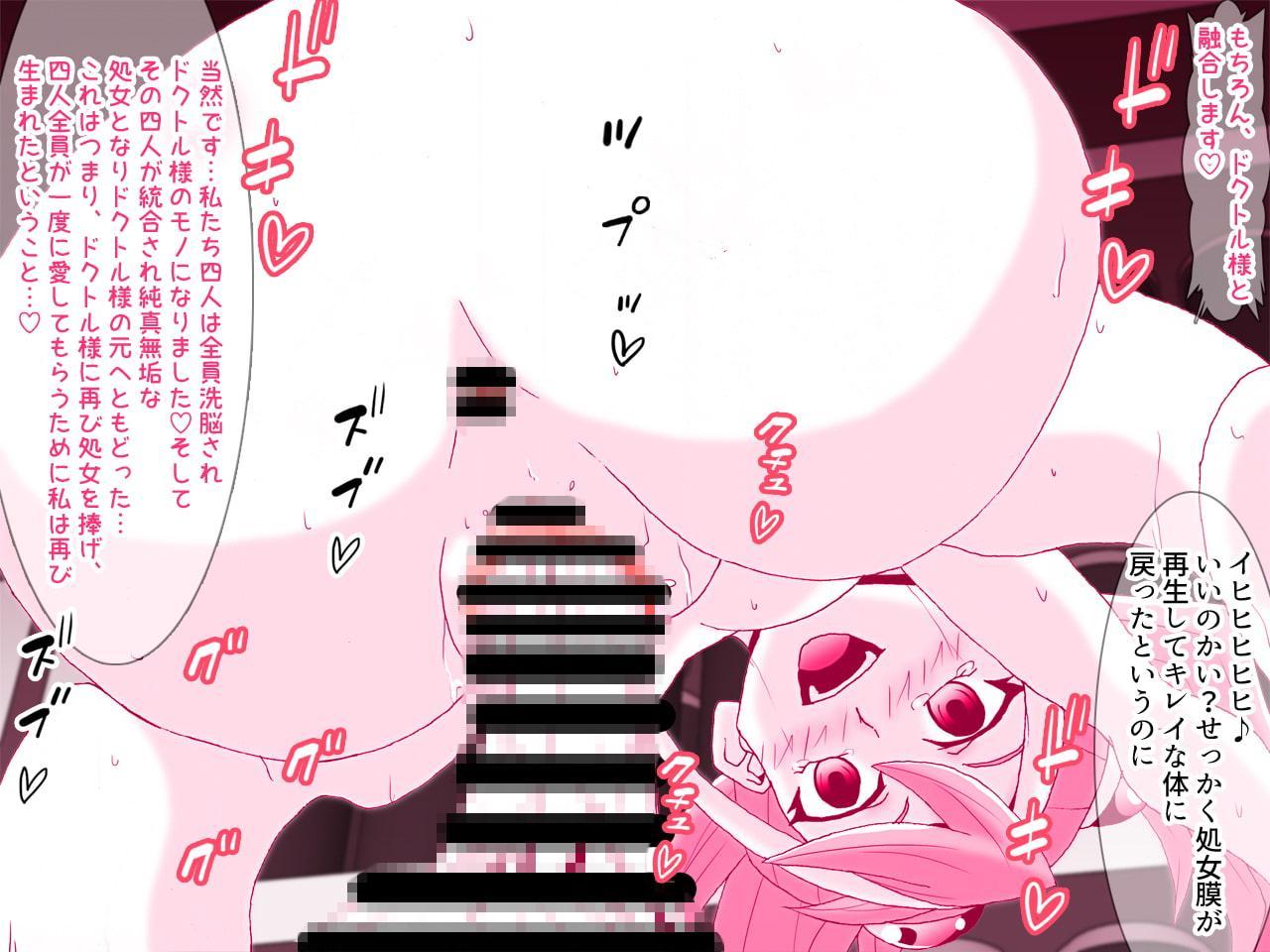 歌氷麗月蟲 統合柚子再処女喪失完堕ちNTR編