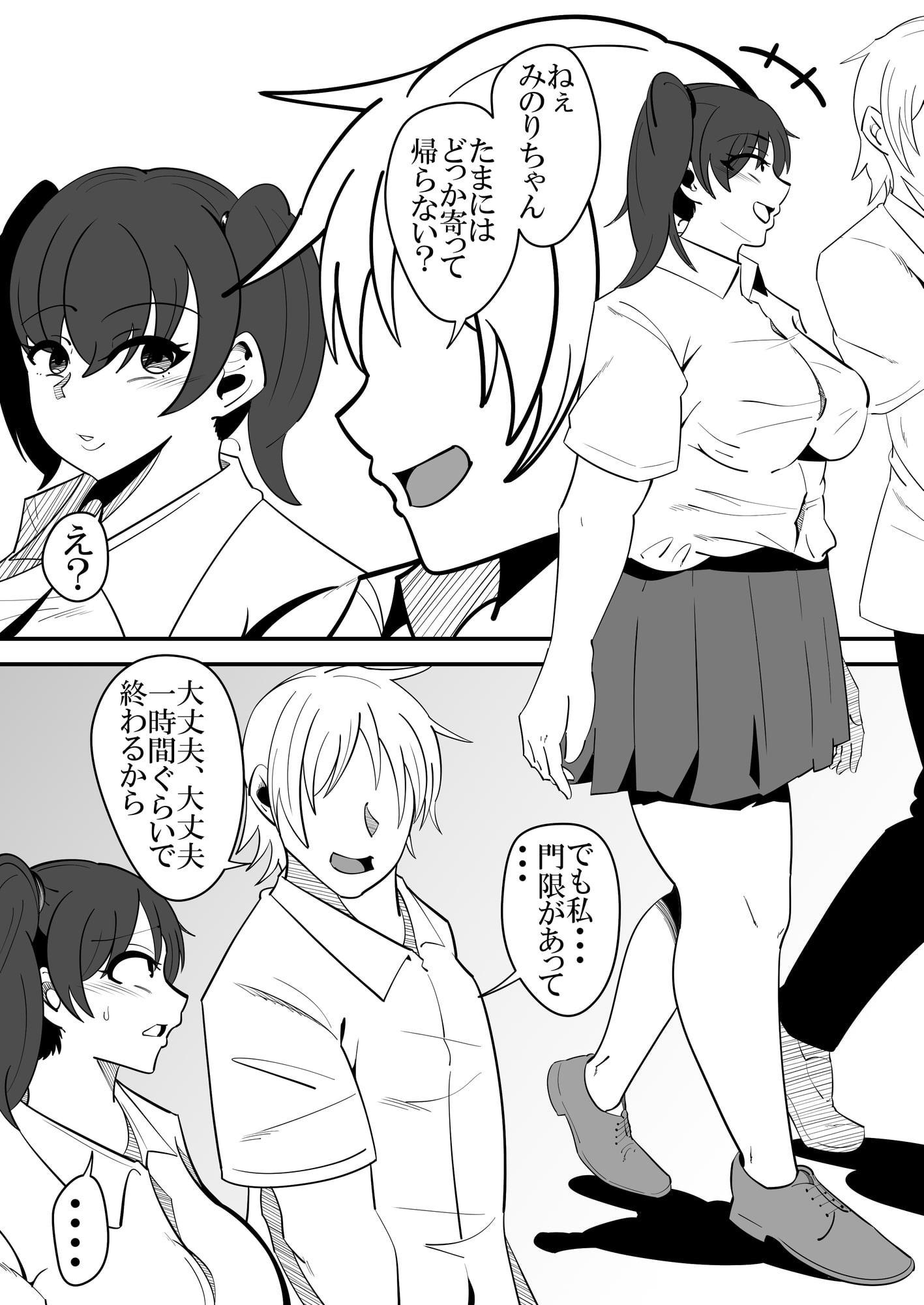 彼氏と一緒に居られない寂しさにつけ込まれ、先輩に処女を奪われてしまう女の子の話。