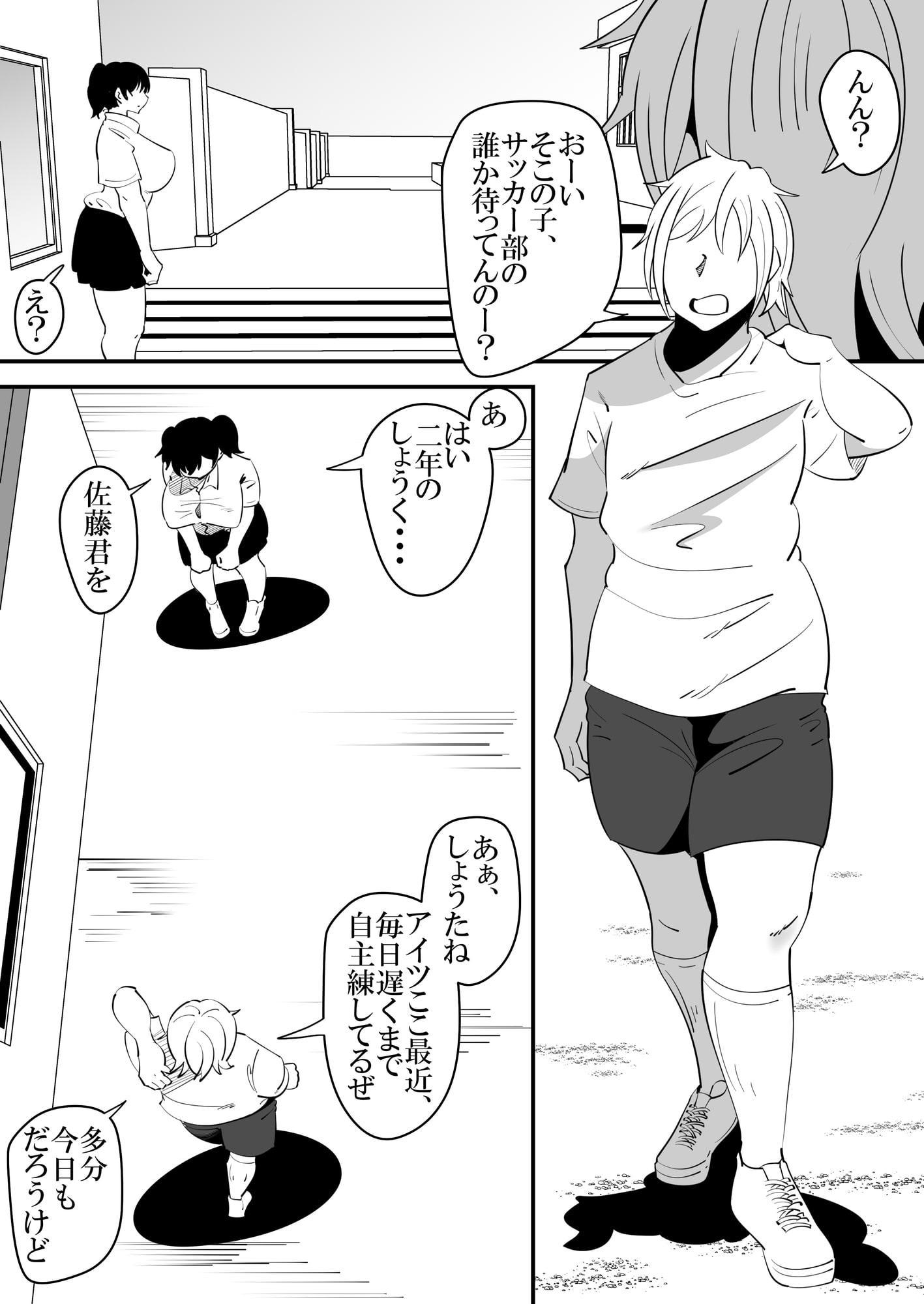 彼氏と一緒に居られない寂しさにつけ込まれ、先輩に処女を奪われてしまう女の子の話。
