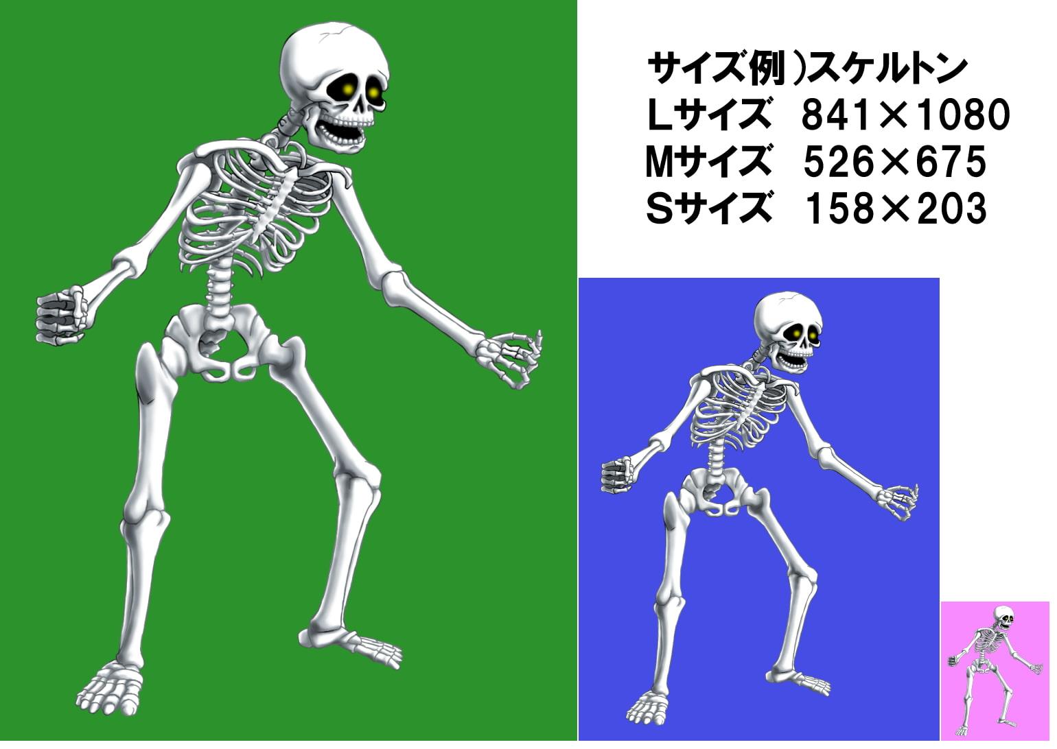 モンスター素材集 基本セット