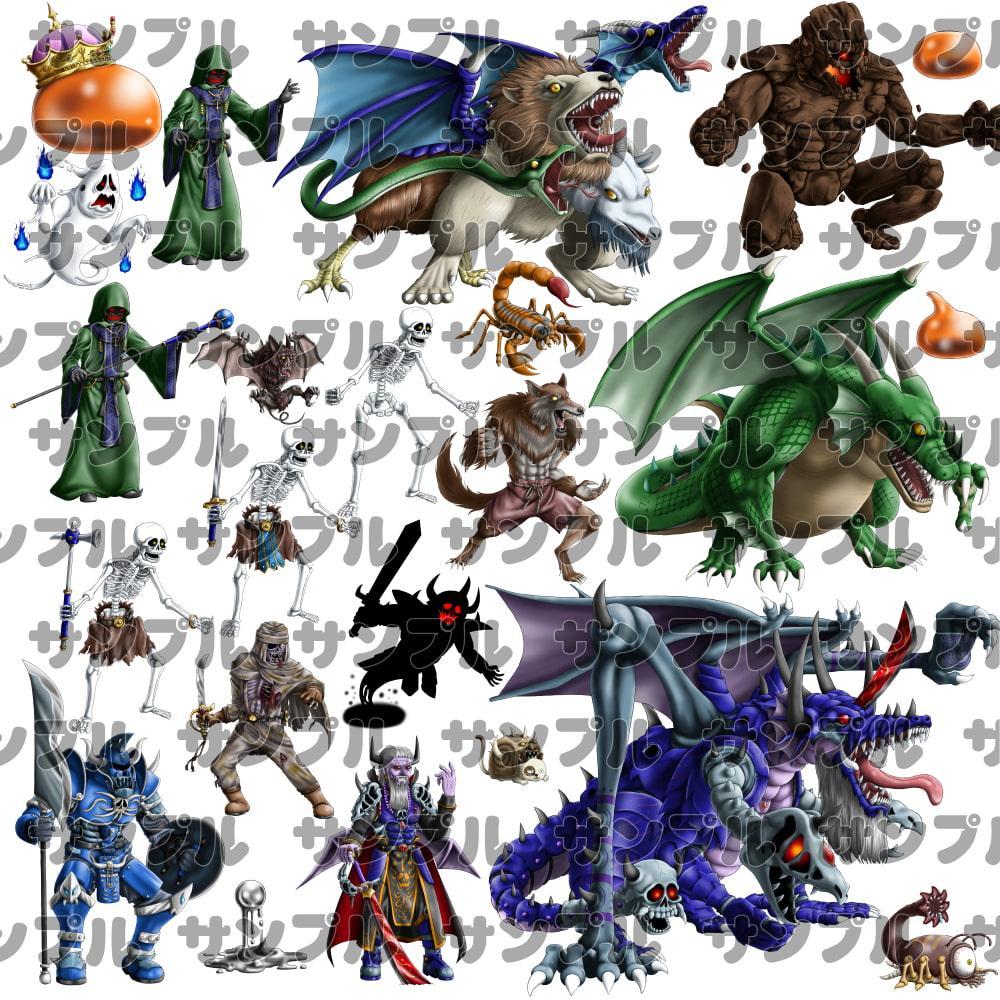 モンスター素材集 基本セット