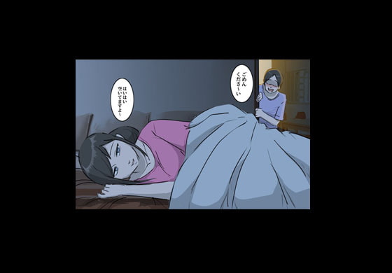 父の再婚相手に筆おろしされ毎日ハメまくる生活になりました