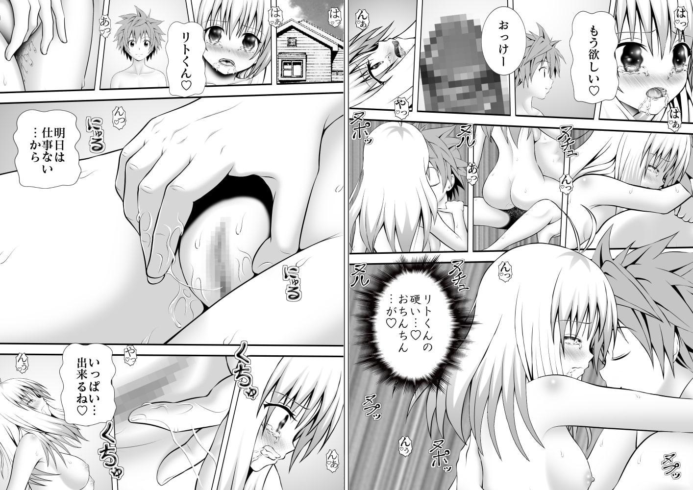 あらぶる～最高の総集編～