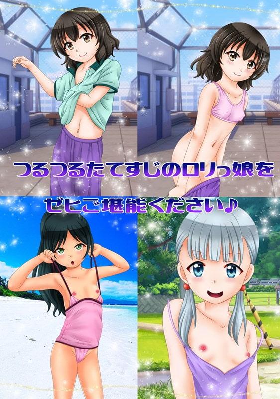 セルフィーヌ 7 ～Selfy Nude 7～