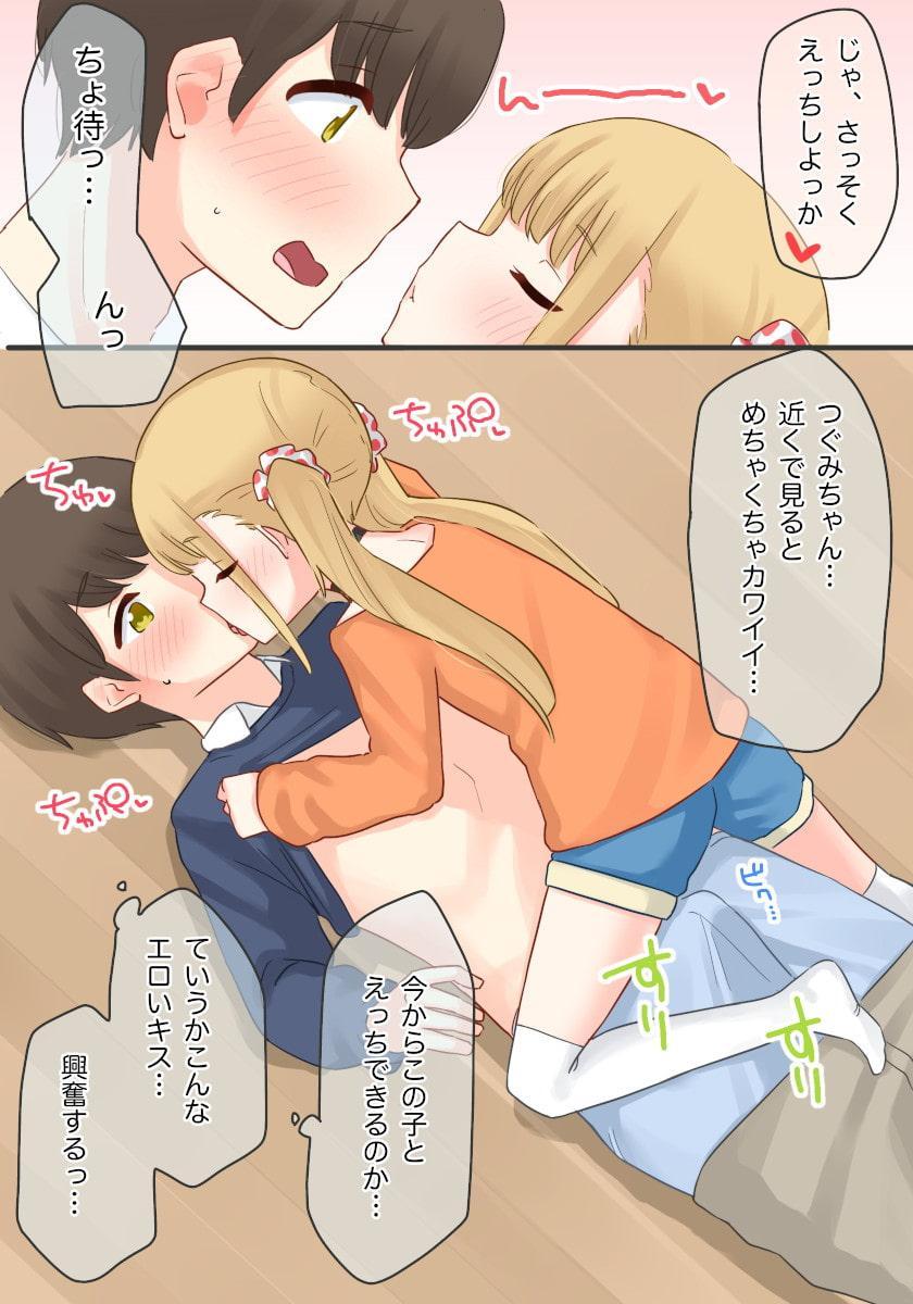 ピアノ教室のJ○彼女×スワッピングNTR