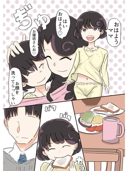 バタフライ仮面