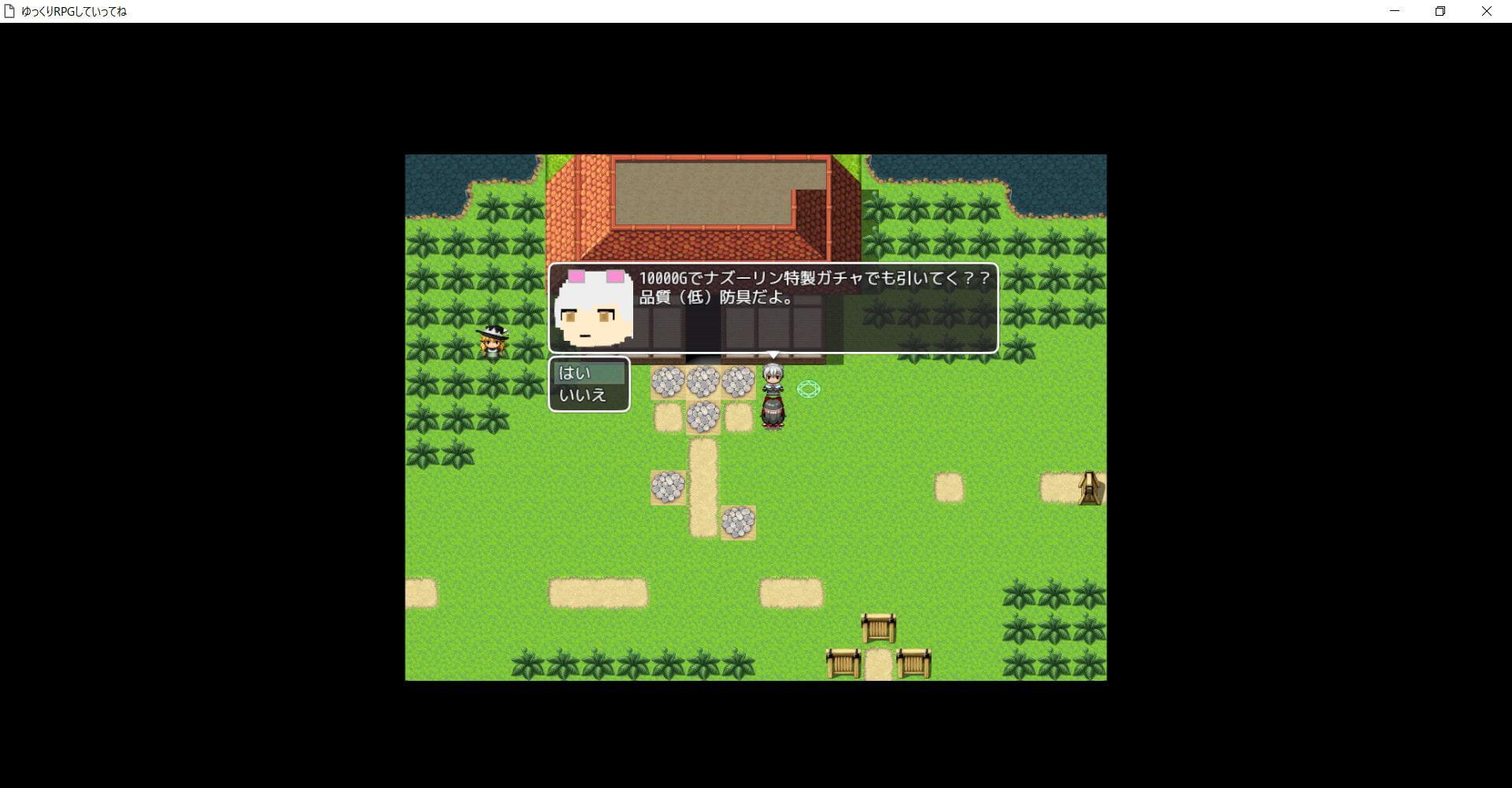 ゆっくりRPGしていってねVer1.05 体験版 引き継ぎ可能!!