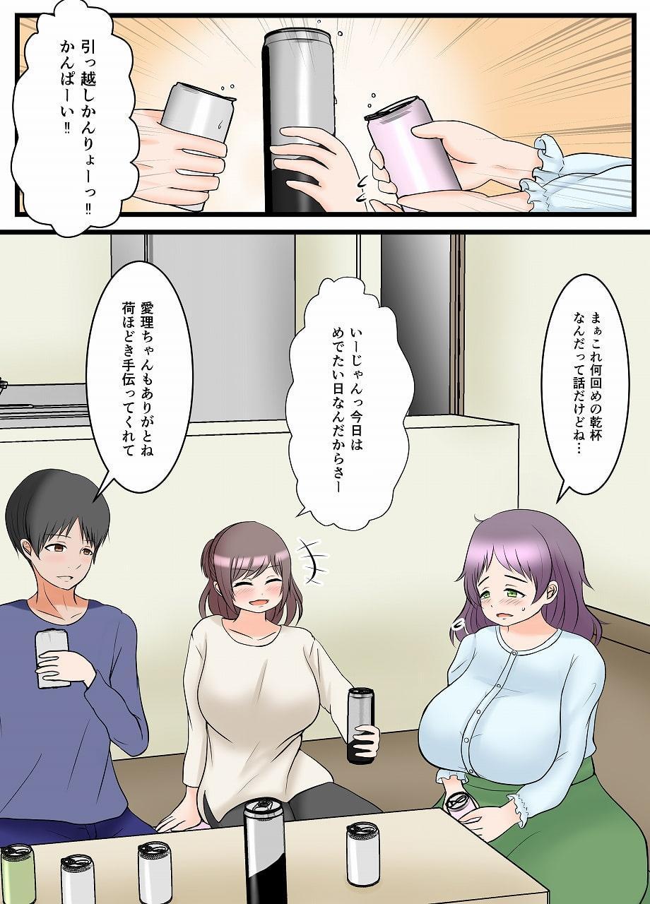 義兄と姉といもーとと。