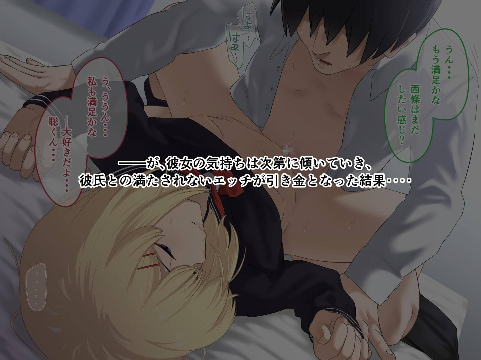 姪と放課後と催眠とHと・・・