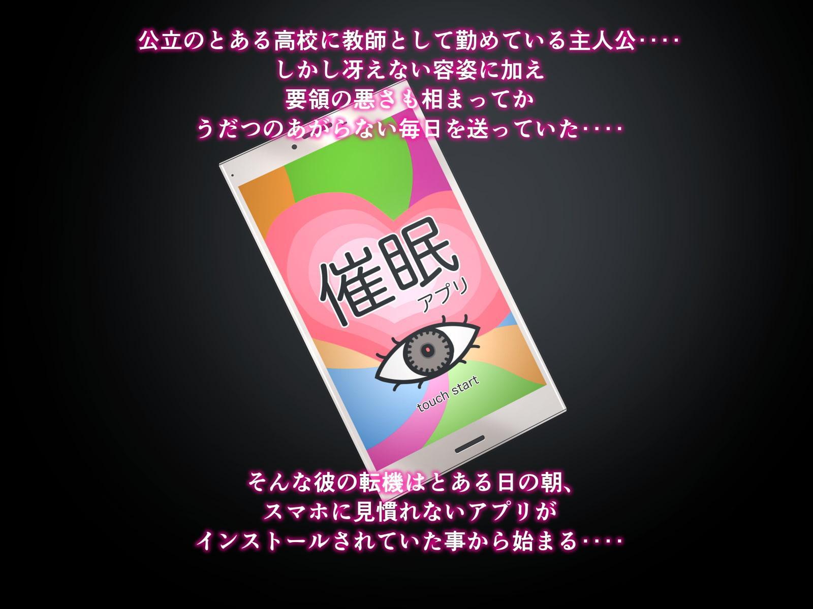 姪と放課後と催眠とHと・・・