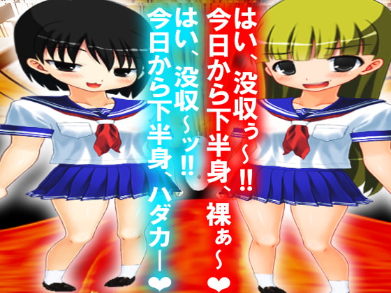 男子は、トイレの仕方から学び直し!