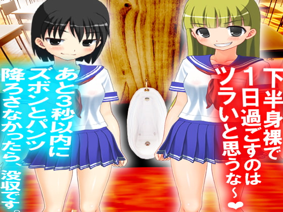 男子は、トイレの仕方から学び直し!