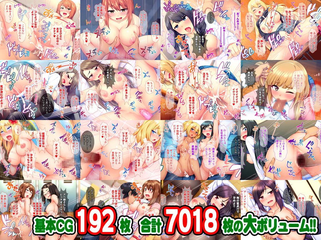 【期間限定】cccpo原画CG集 総集編 16作品お得セット【22/05/10まで】