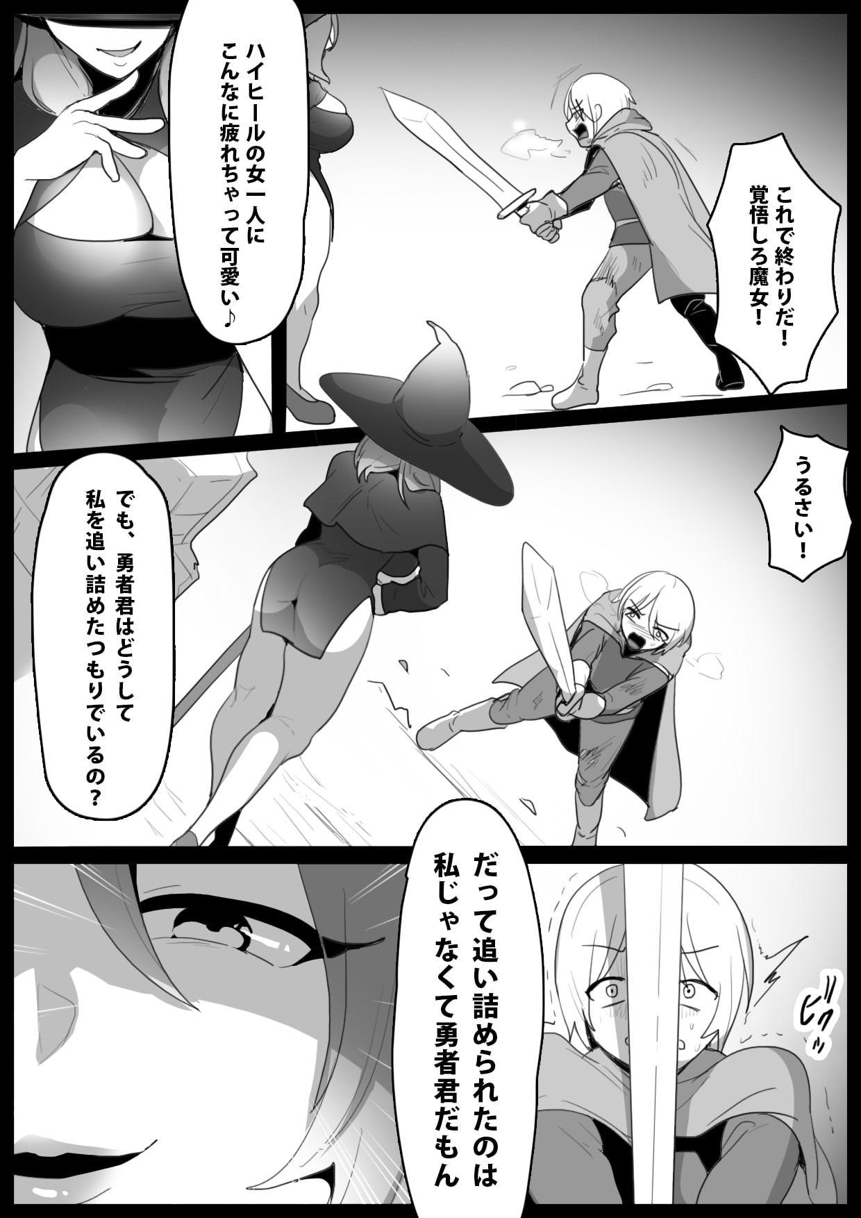 アラーネアクルーラ