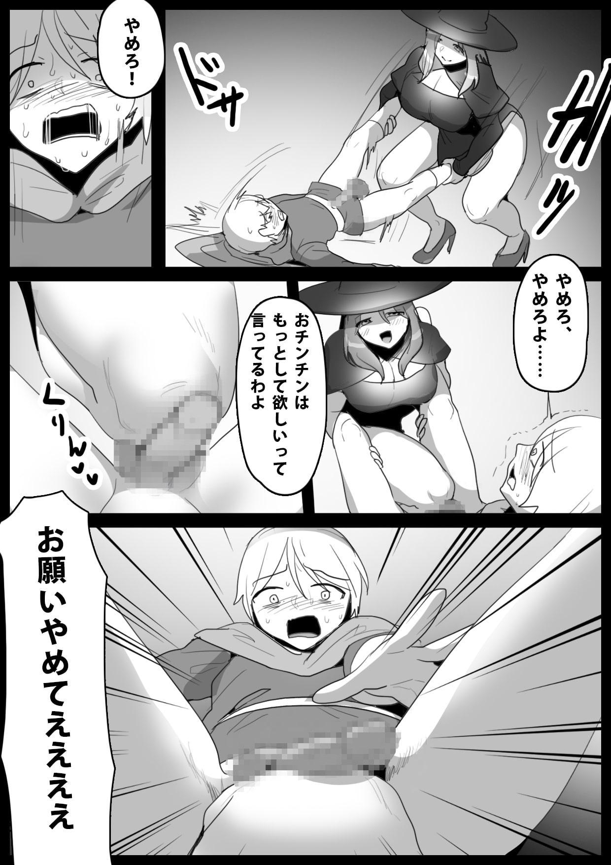 アラーネアクルーラ