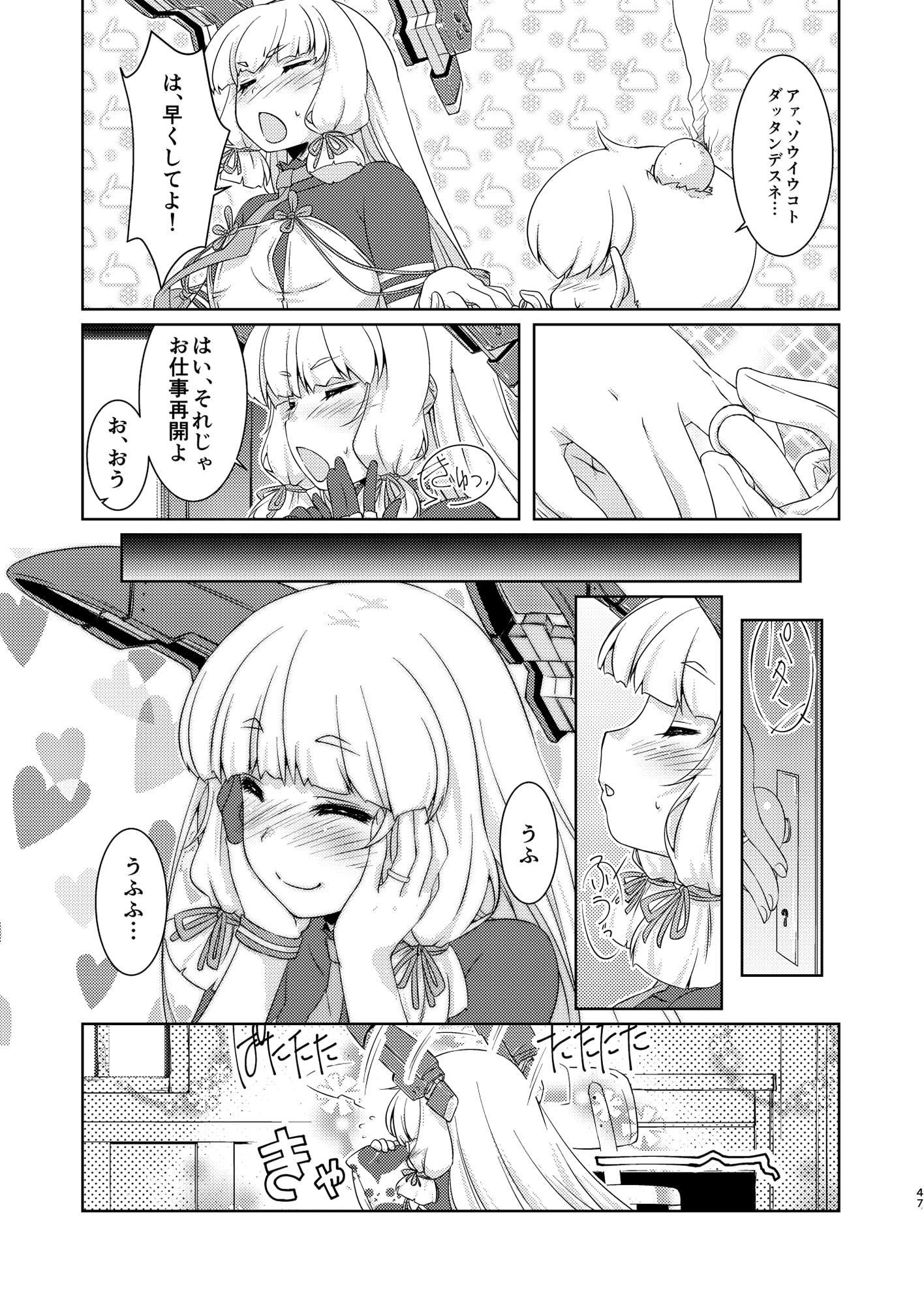 ぶるねい日和総集編壱