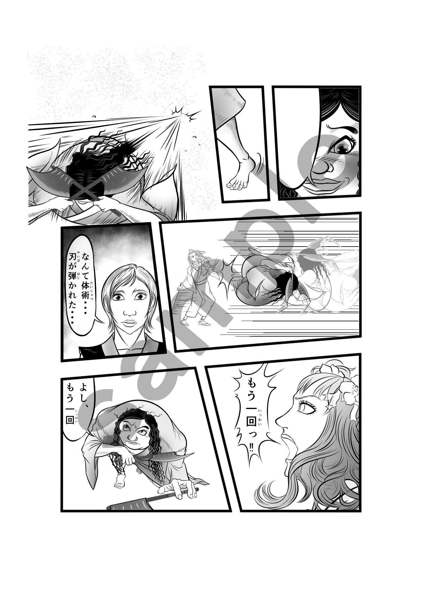 師勝里の隠れ達 其の弐
