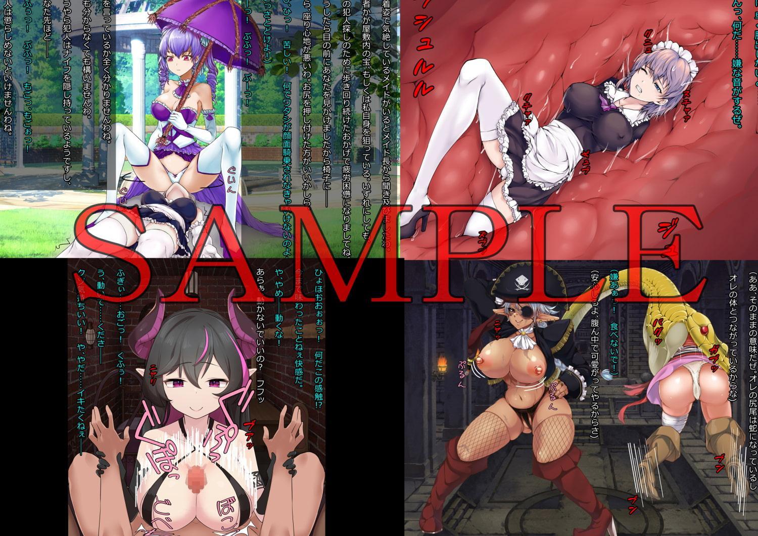 丸呑みモンスター娘7