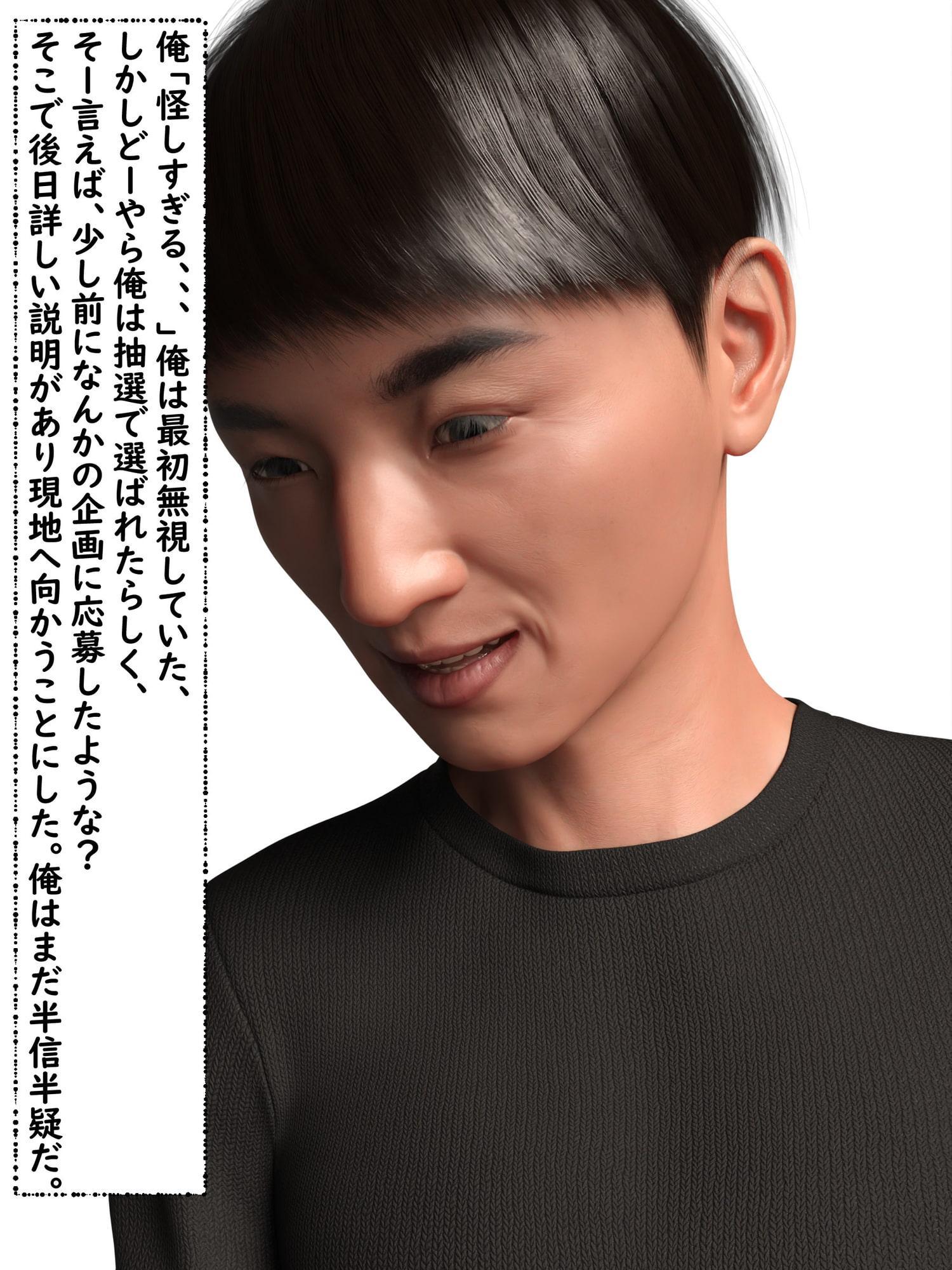 サークル1周年感謝商品