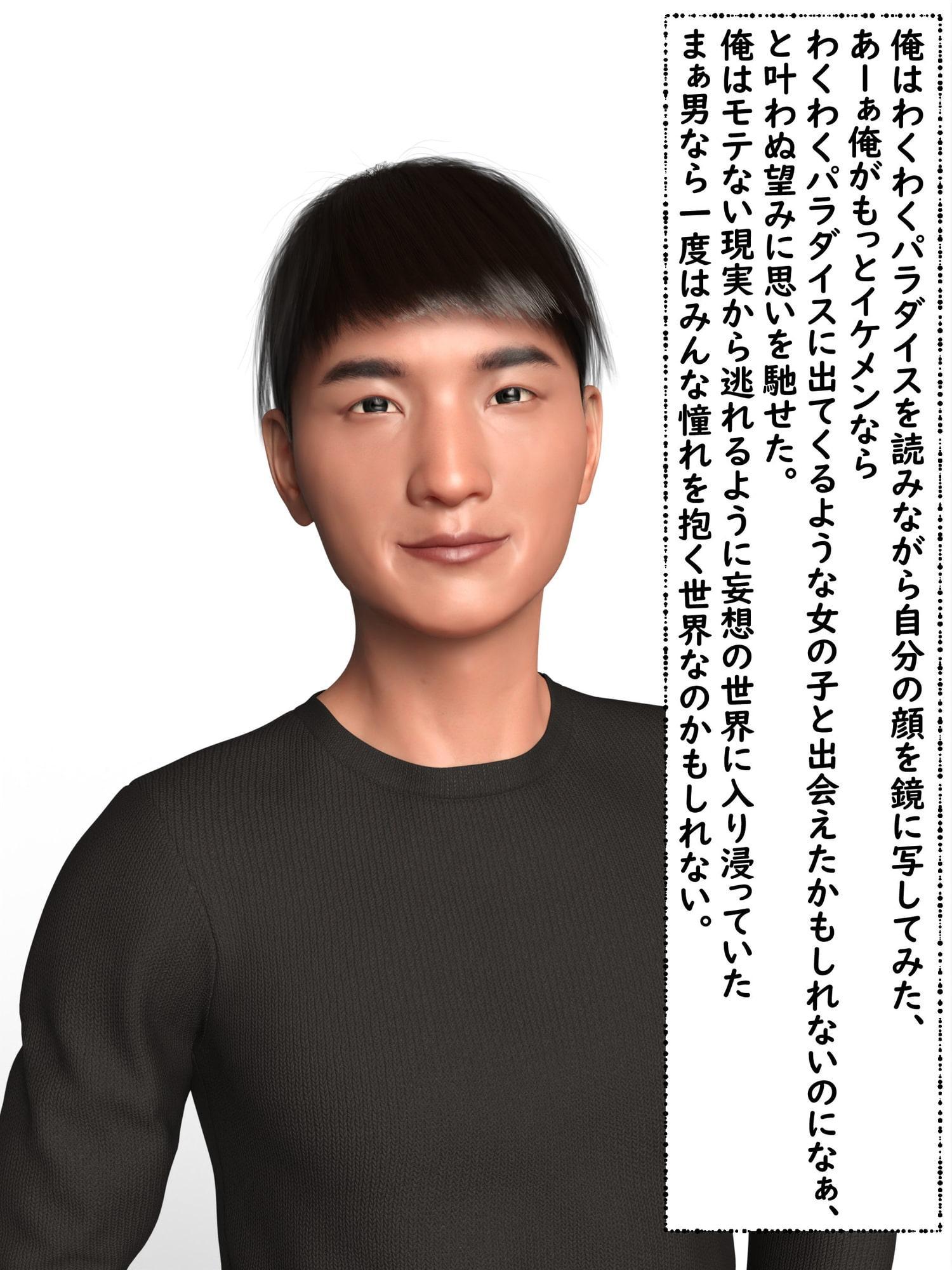 サークル1周年感謝商品