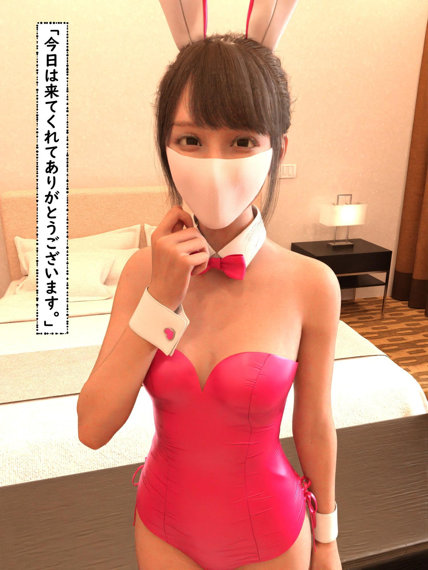 サークル1周年感謝商品