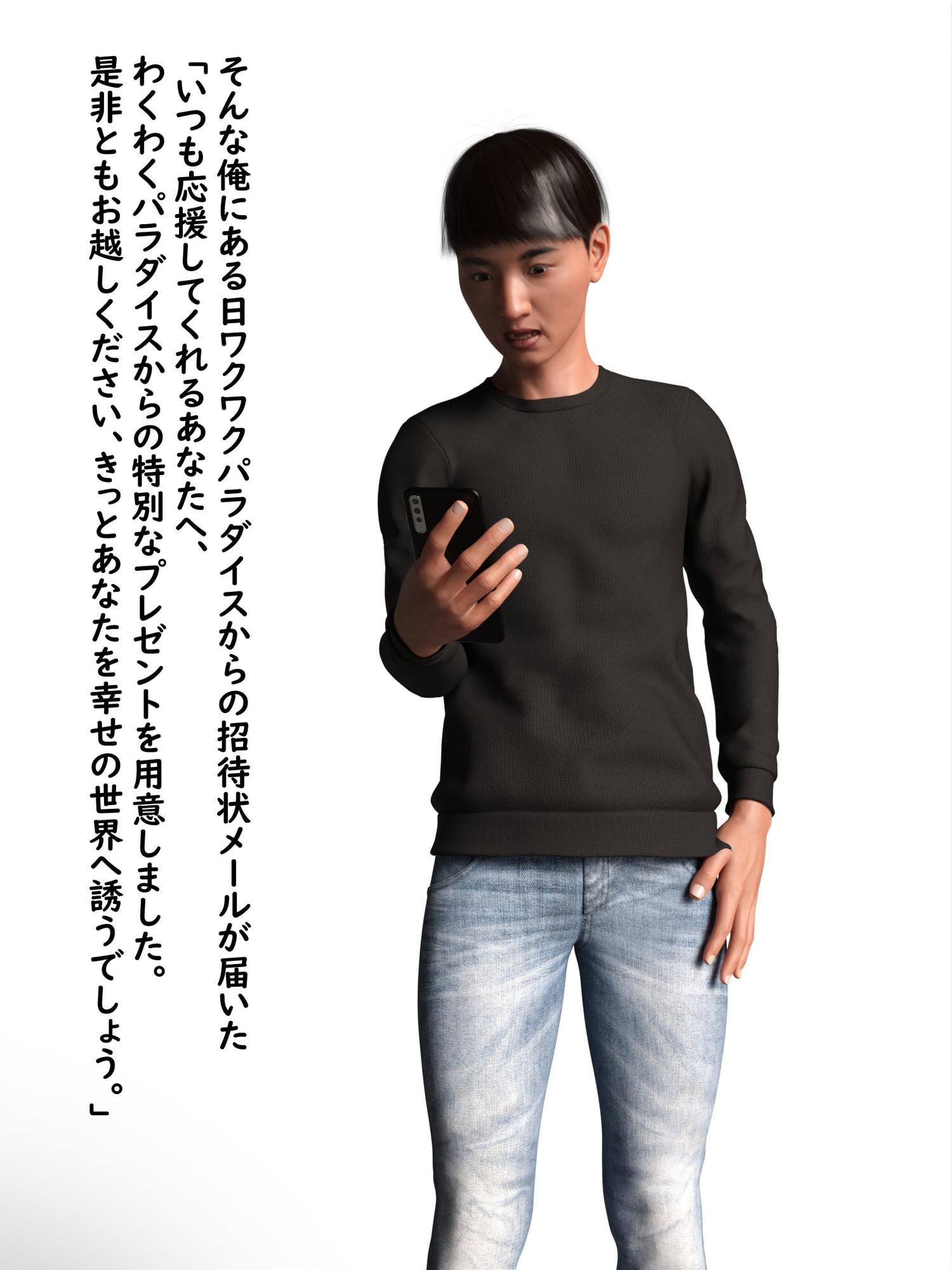 サークル1周年感謝商品