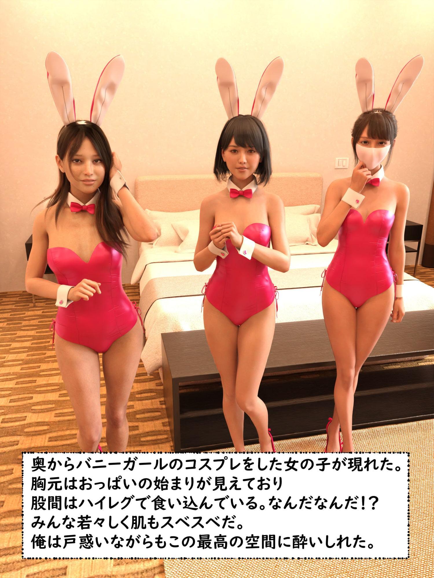 サークル1周年感謝商品