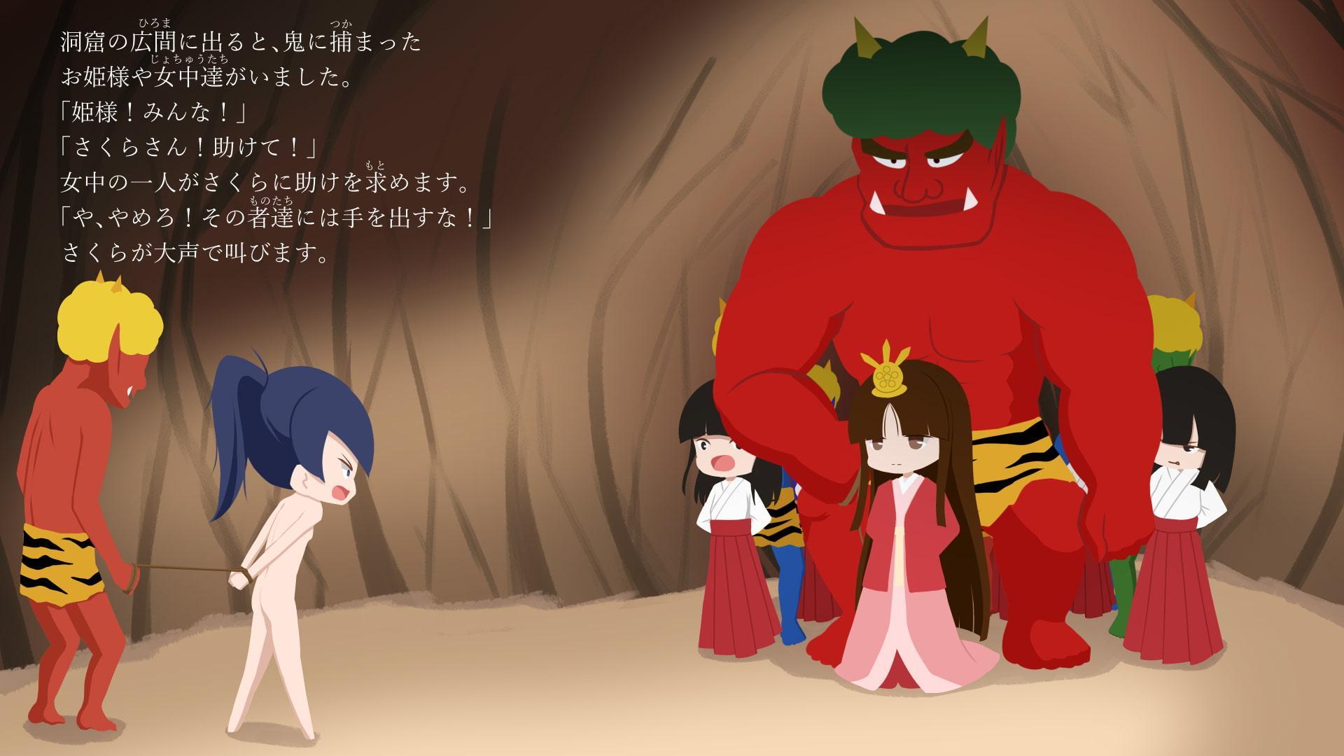 おとなのえほん 女侍さくら