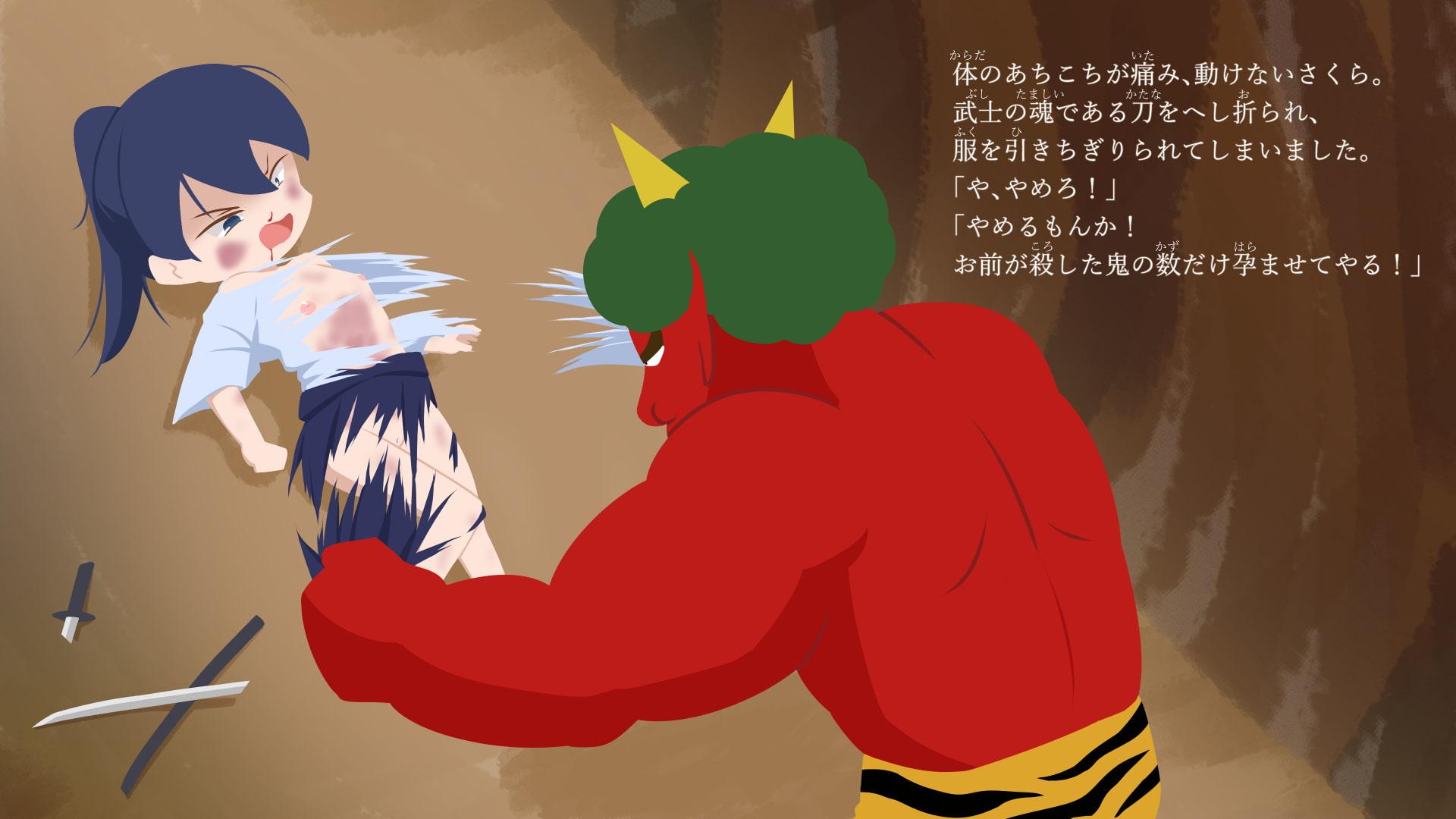 おとなのえほん 女侍さくら