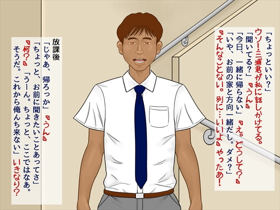 「じみまん」貧乳じみ子が巨乳になったら
