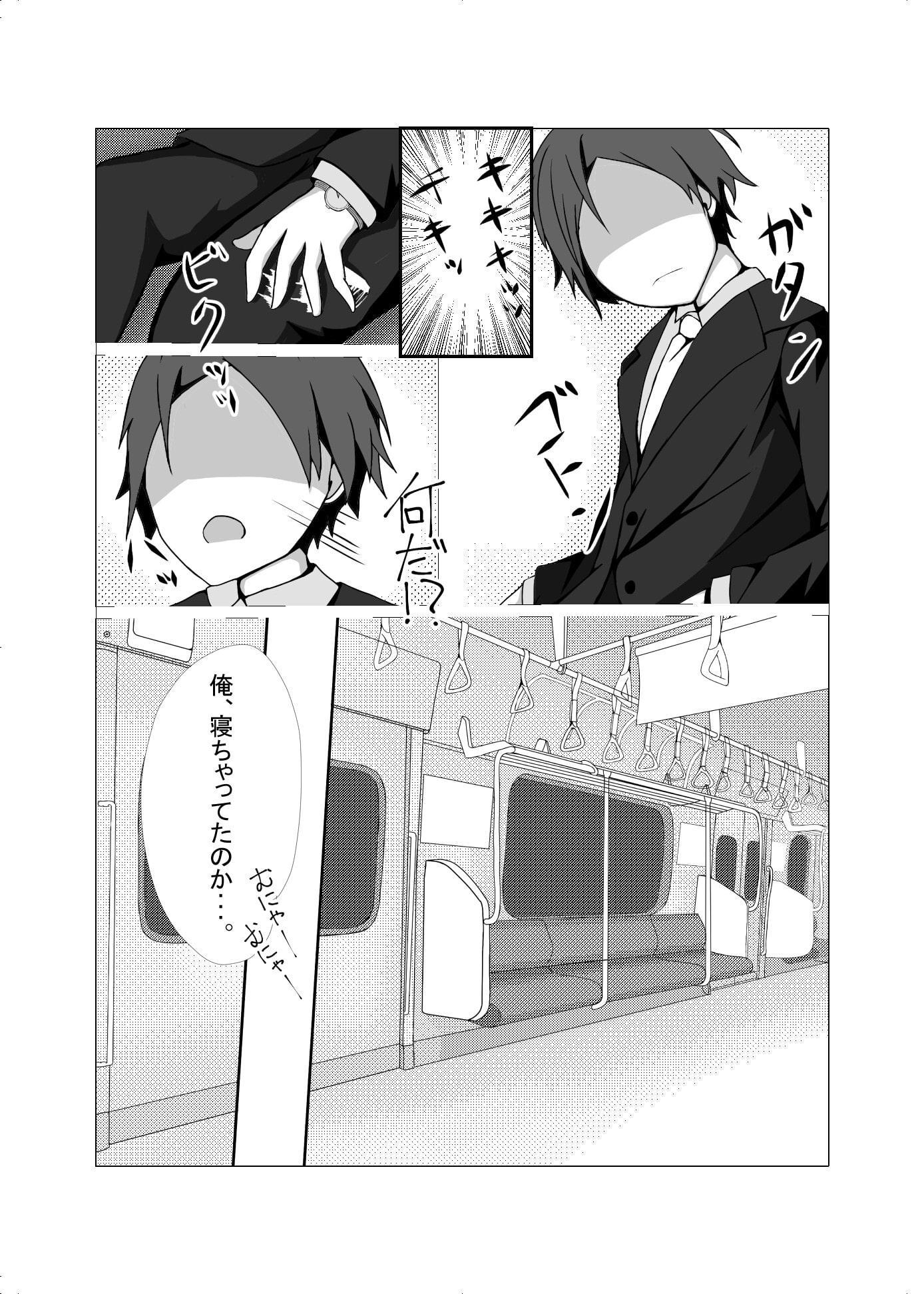 電車と女の子