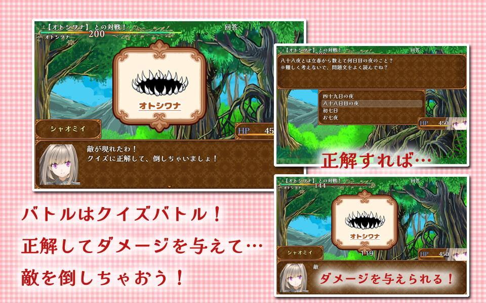 レストラン OF フォルティア