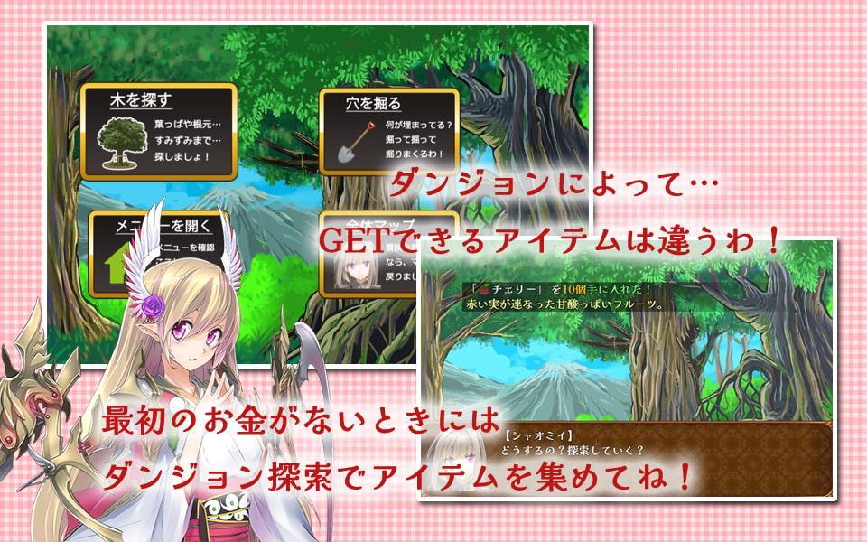 レストラン OF フォルティア