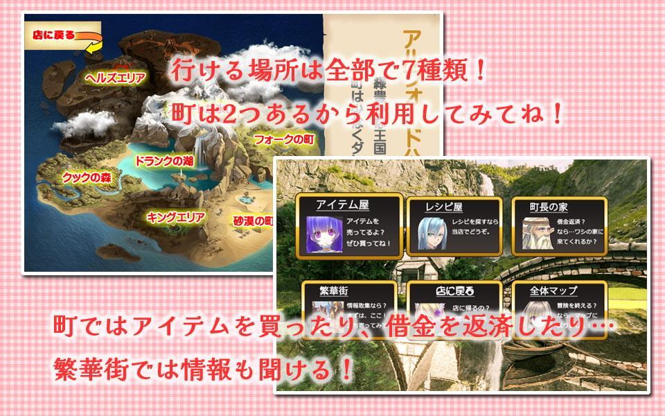 レストラン OF フォルティア