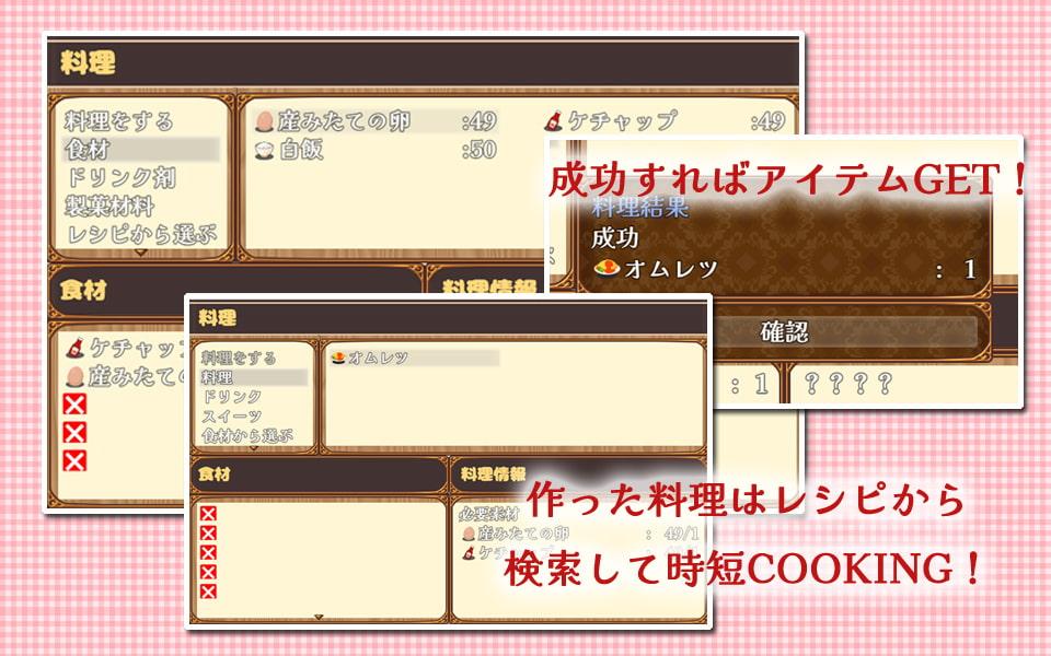 レストラン OF フォルティア