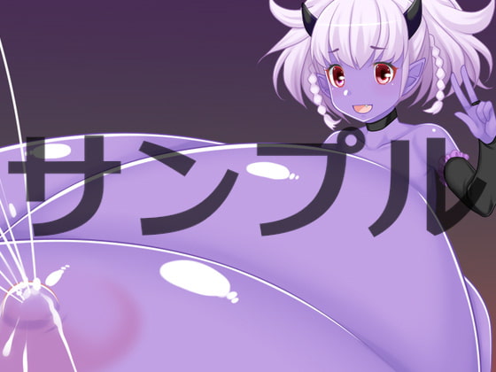 肌色4色超乳悪魔っ娘ミニCG集