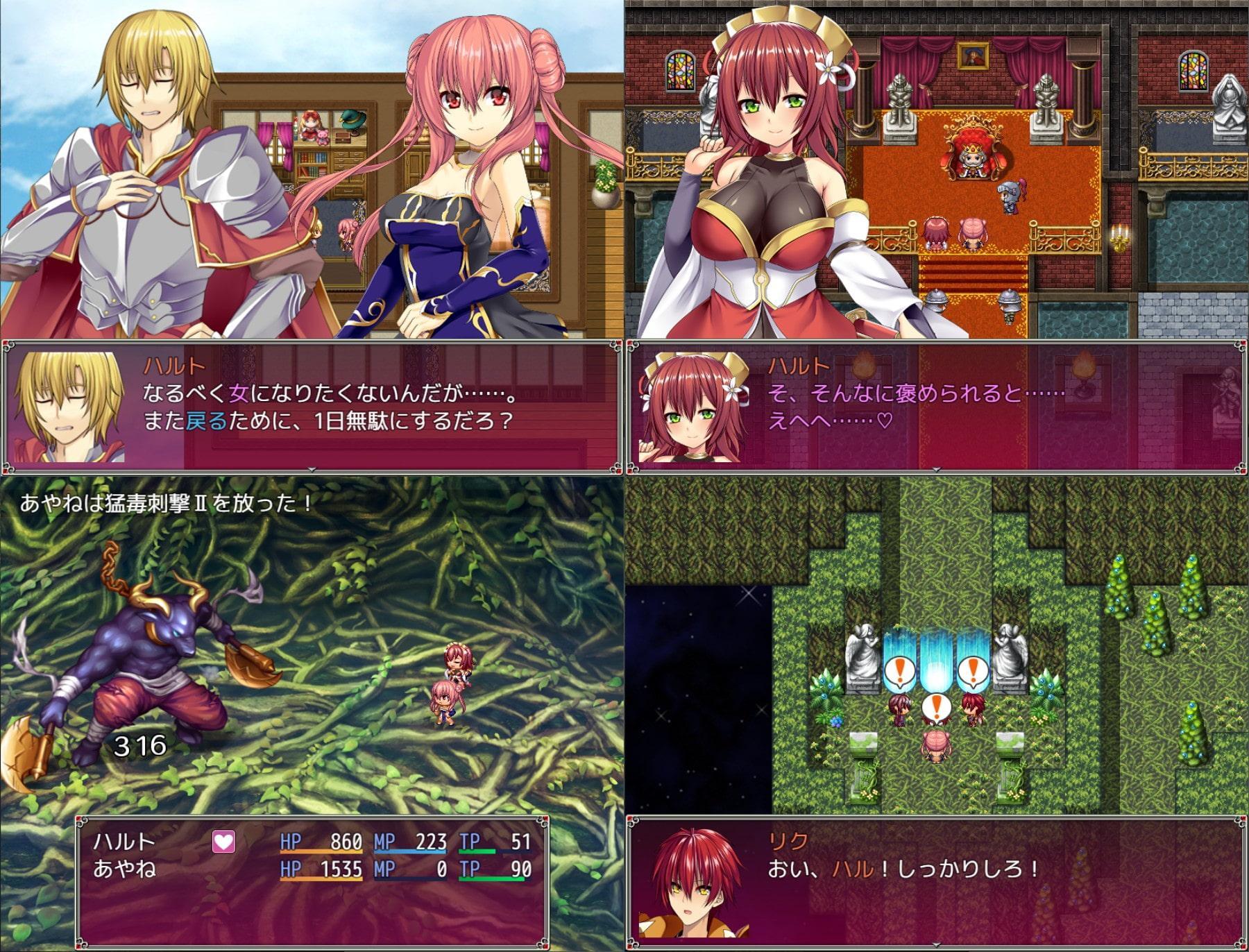 救世の女神～男の俺が女賢者!?～