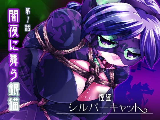 【韓国語版】怪盗シルバーキャット漫画版 第1話