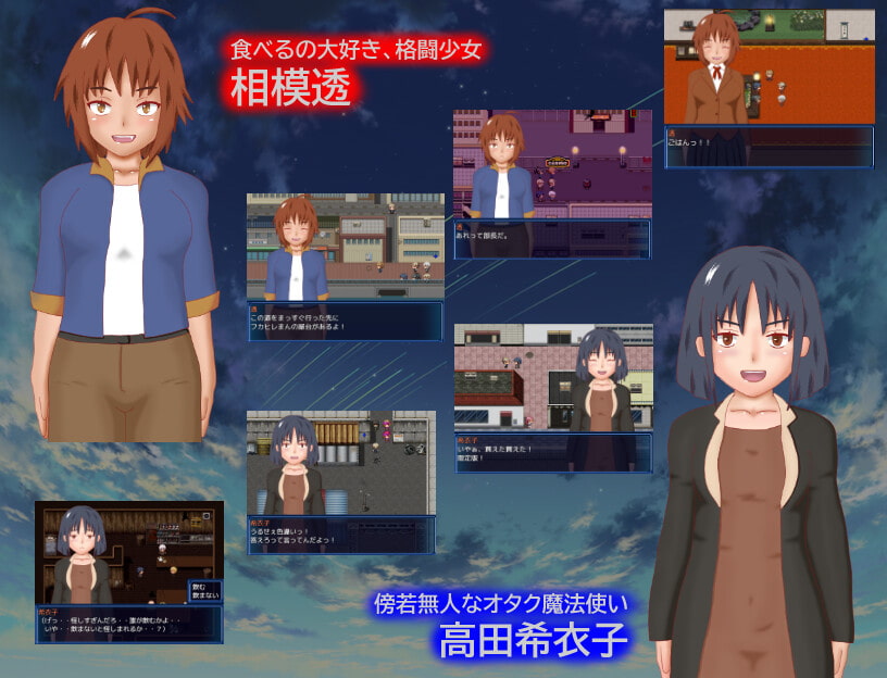 リバースデイ-ミュータント戦記-