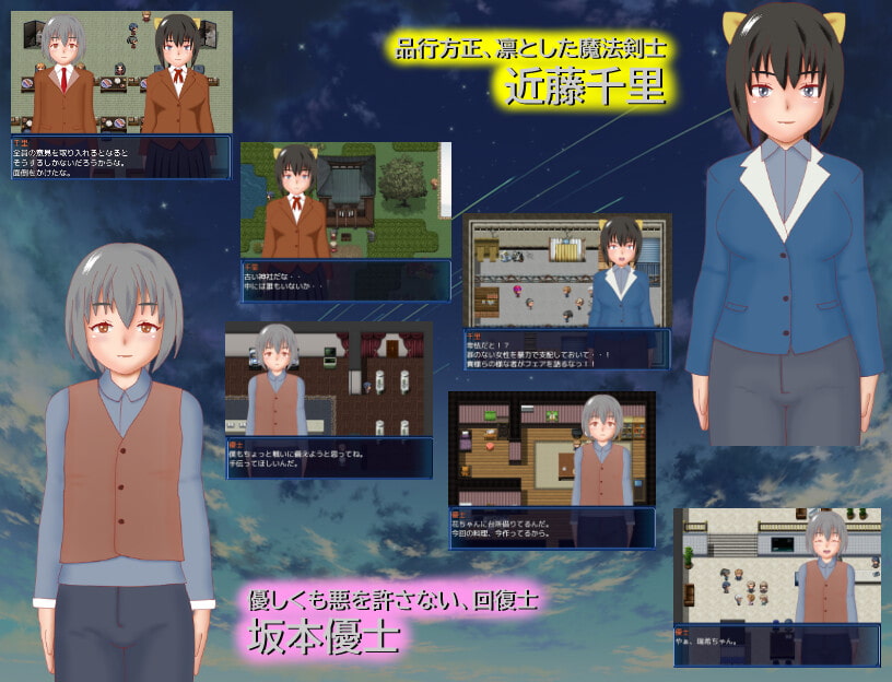 リバースデイ-ミュータント戦記-