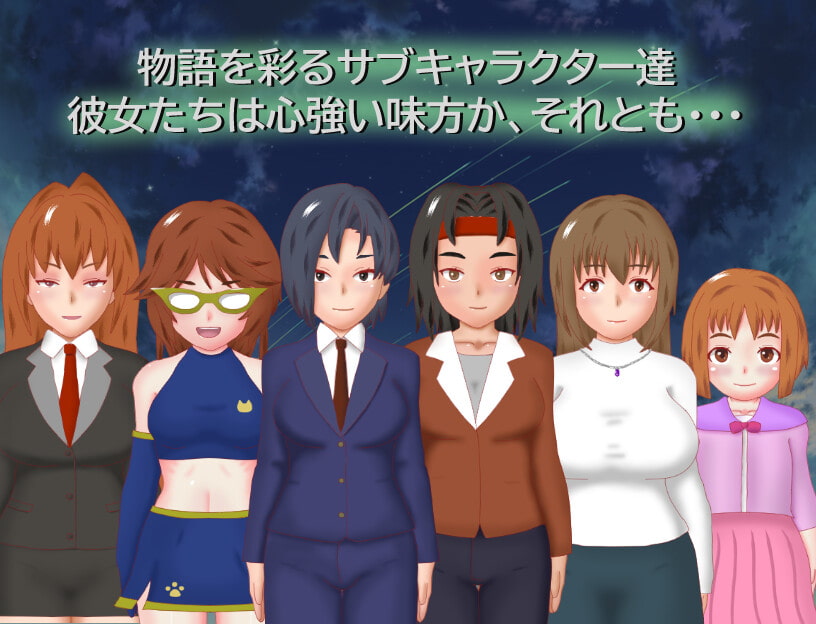 リバースデイ-ミュータント戦記-