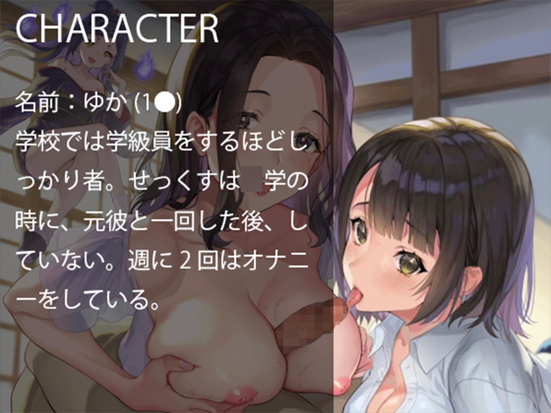 中出し催眠 中出ししたら知らない家族の一員になりました