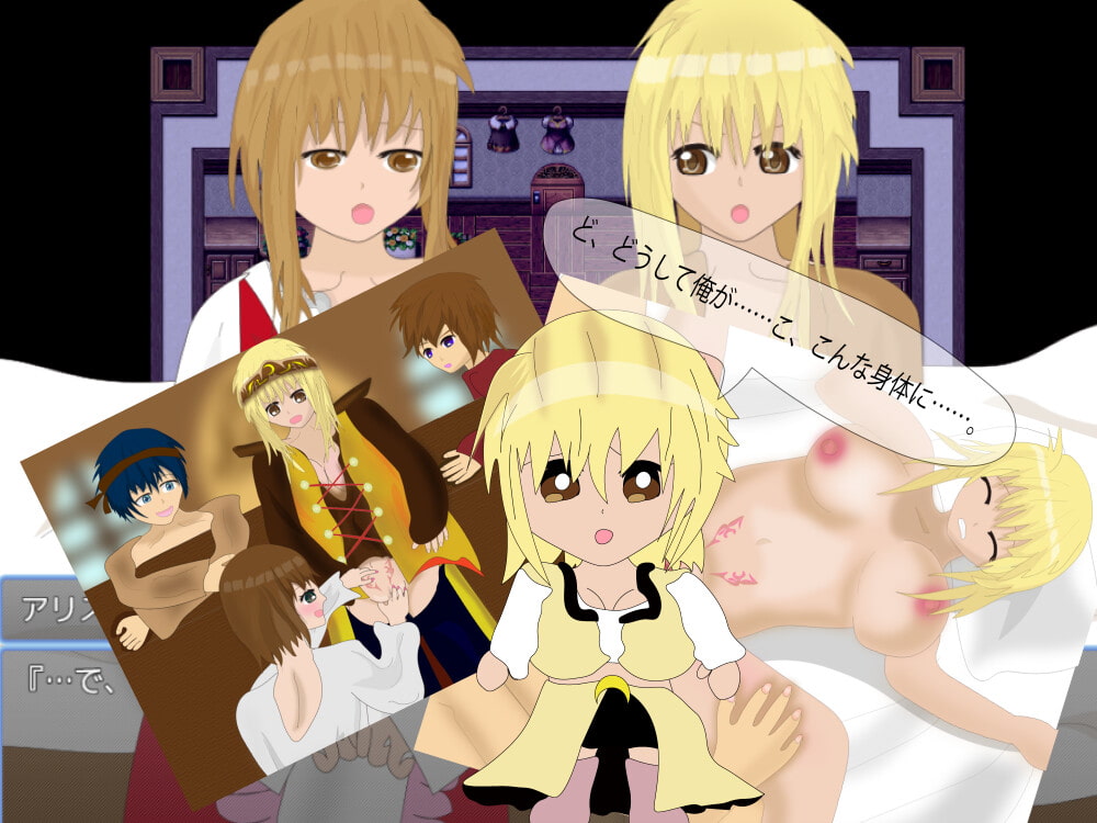 リュンヌと月の導き