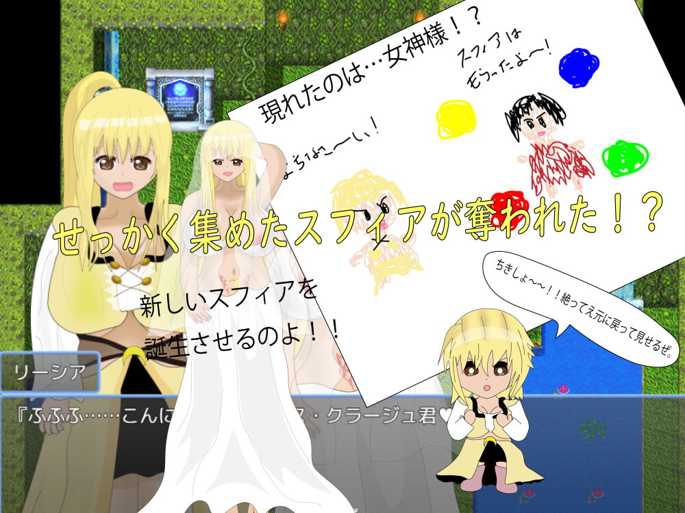 リュンヌと月の導き