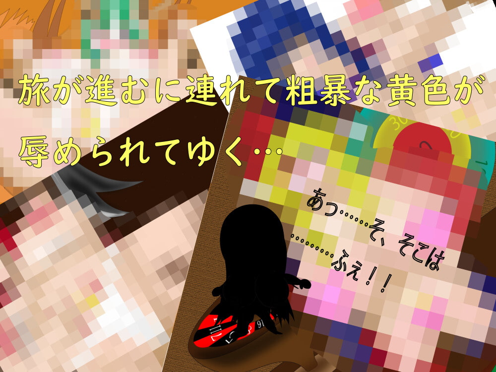 リュンヌと月の導き