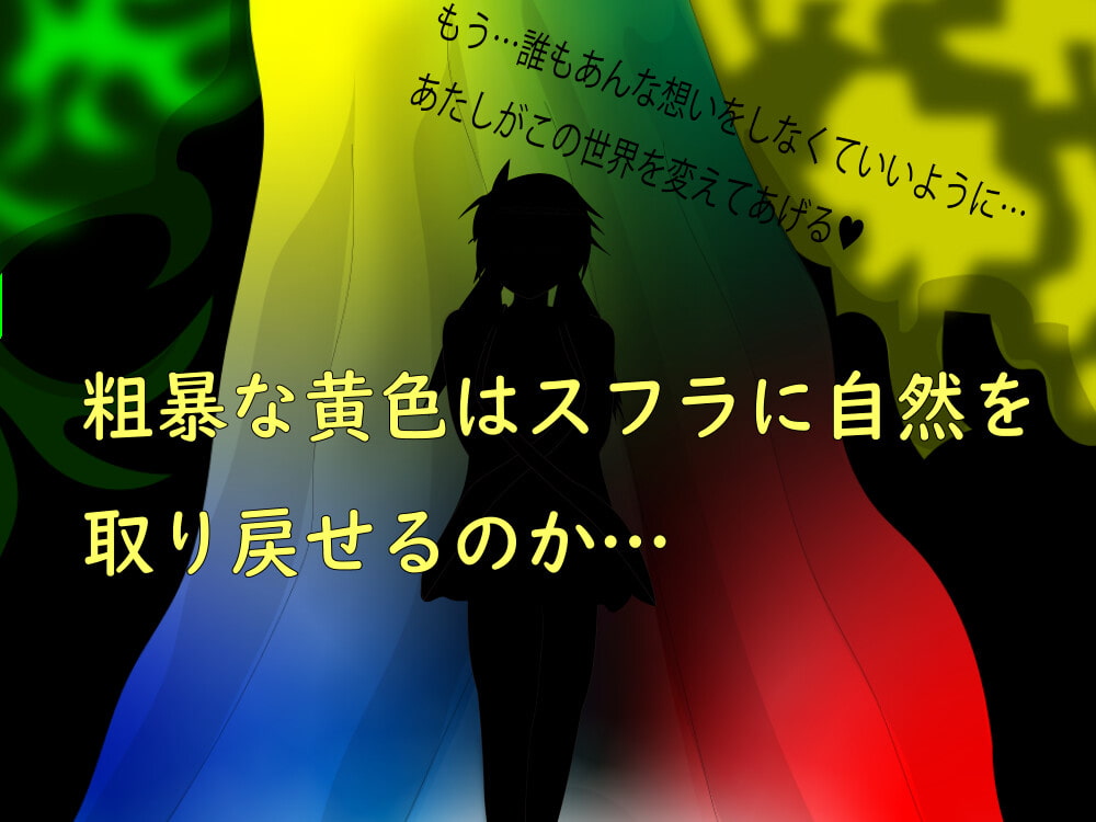 リュンヌと月の導き