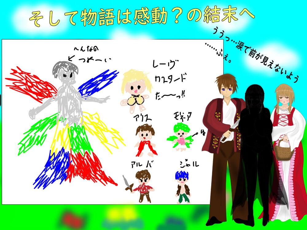 リュンヌと月の導き