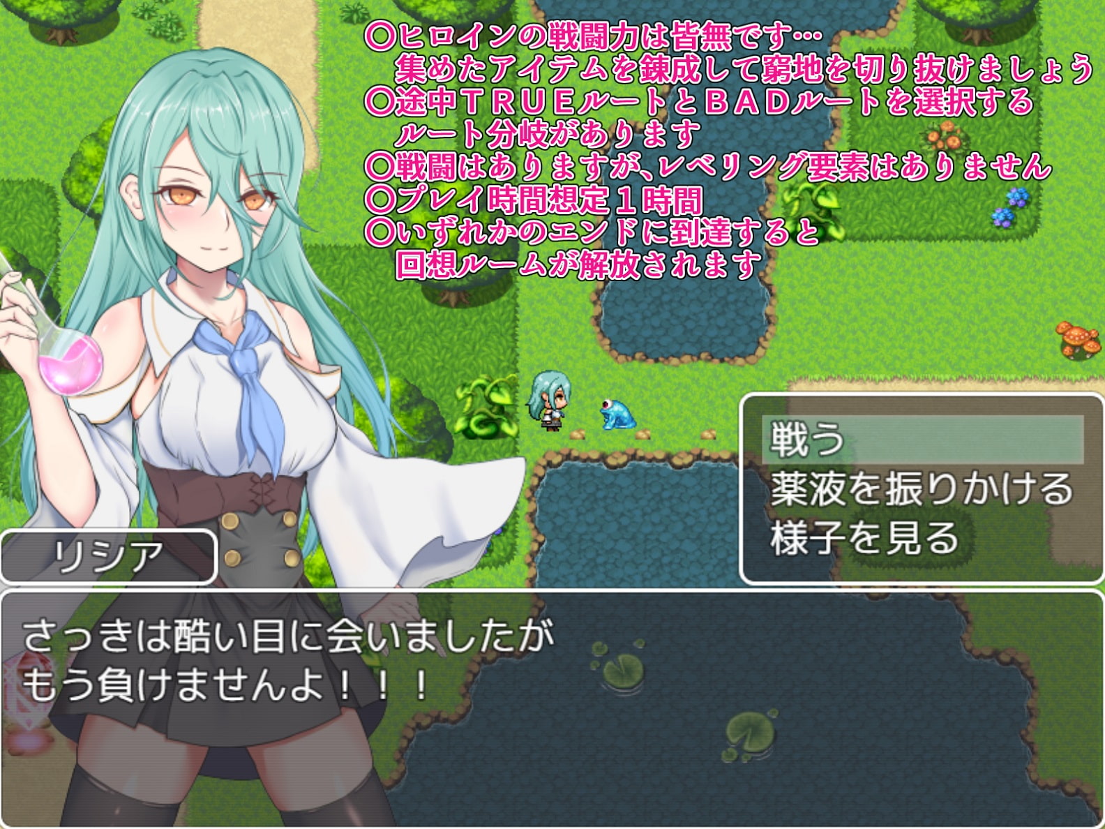 あなたは追放されました。